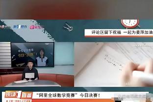 状态不错！杜兰特19中11拿下35分&第三节16分